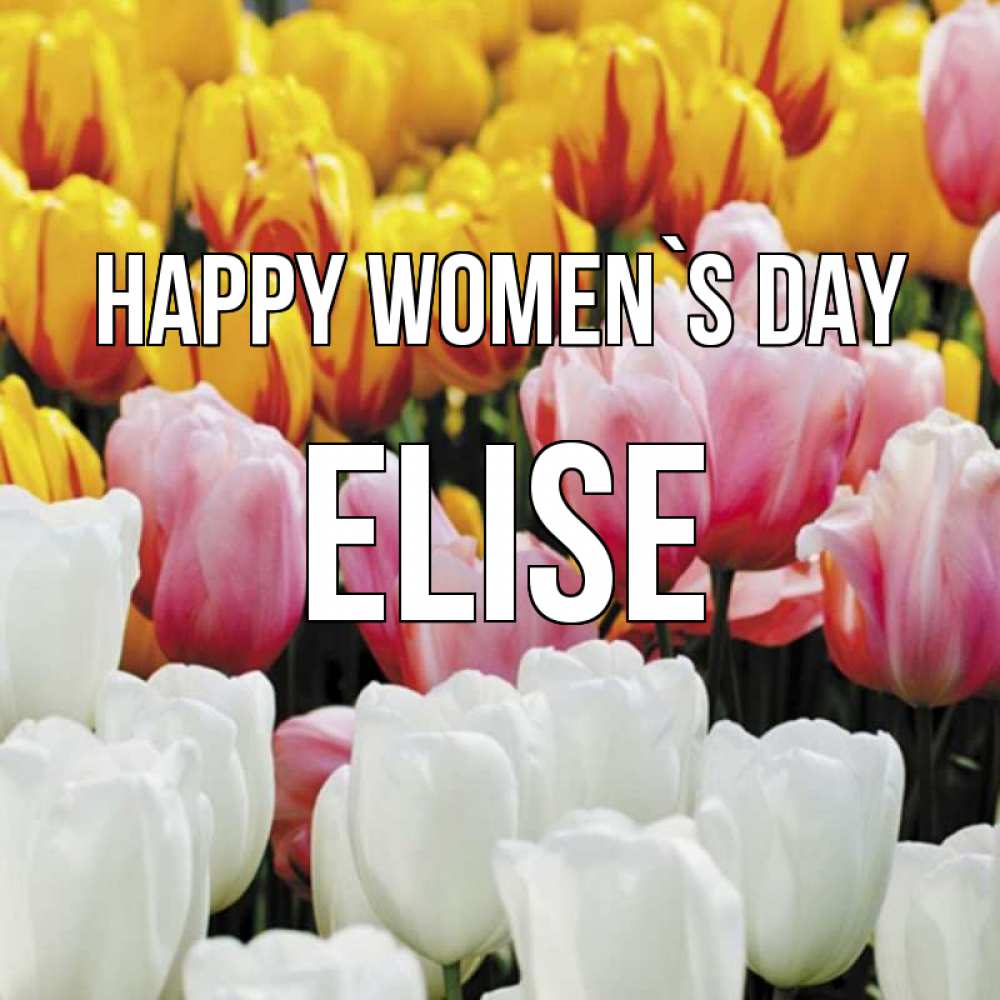 Greetings card с именем, Elise happy women`s day разноцветные цветы Greetings with text for free download 